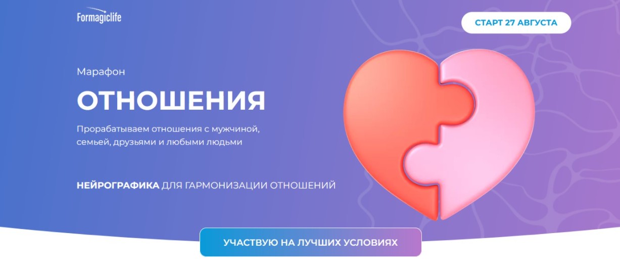 [Анастасия Анисимова] Отношения (2022)_0.jpg